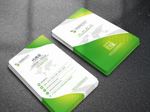 商务名片设计素材 专业软件开发公司的竖版名片与二维码应用