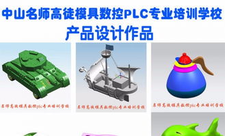 UG产品设计实战 从自家工厂实体案例到软件开发的完整教学