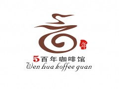 广州公司商标设计 从产品商标到品牌符号的专业服务